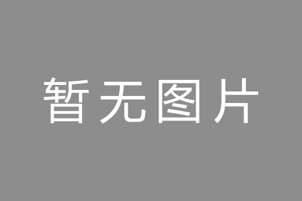 建湖县车位贷款和房贷利率 车位贷款对比房贷
